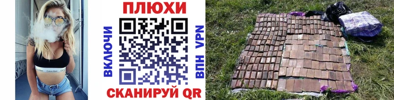 Купить КОКАИН  MDMA  ЭКСТАЗИ  СОЛЬ  АМФ  Конопля  МЕФ  ГАШ  Ковылкино