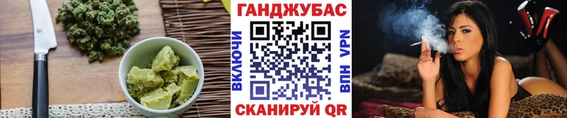 Купить где  Ковылкино  Еда ТГК конопля