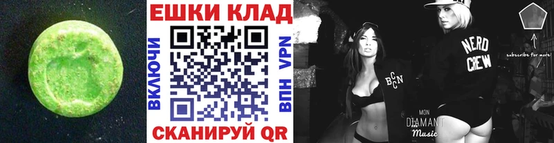 Экстази Punisher  Купить закладки  Ковылкино 
