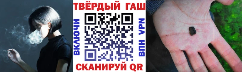 ГАШИШ Изолятор  Купить где  Ковылкино 