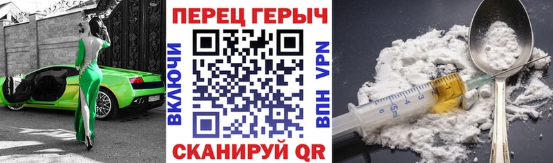 Героин афганец  Купить где  Ковылкино 