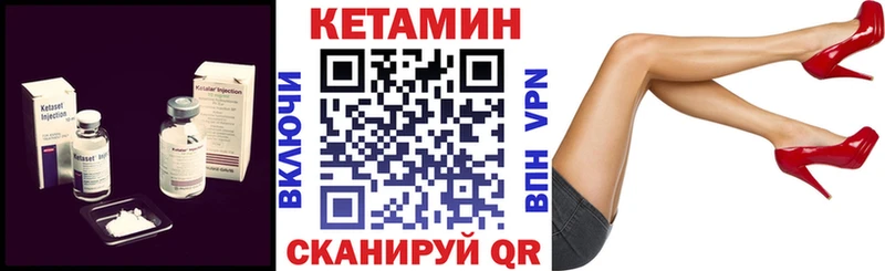 Купить где  Ковылкино  КЕТАМИН ketamine 