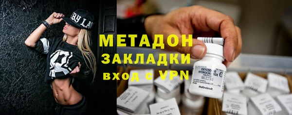 синтетический гашиш Зеленокумск