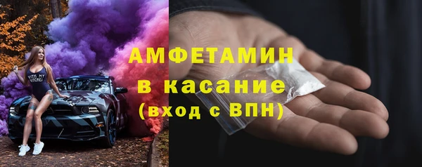 синтетический гашиш Зеленокумск