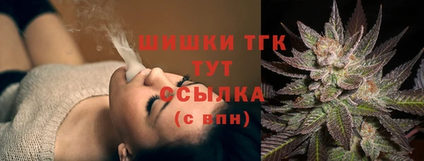 синтетический гашиш Зеленокумск