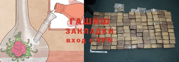 синтетический гашиш Зеленокумск