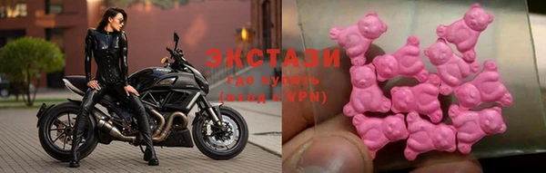 синтетический гашиш Зеленокумск