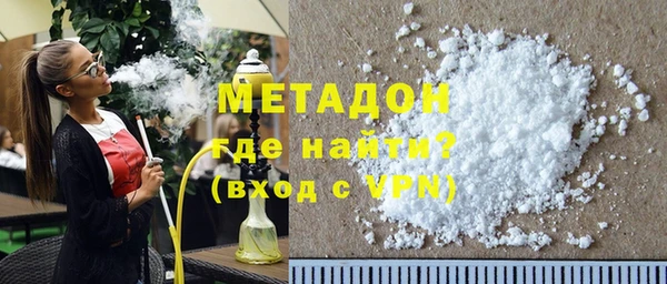 синтетический гашиш Зеленокумск