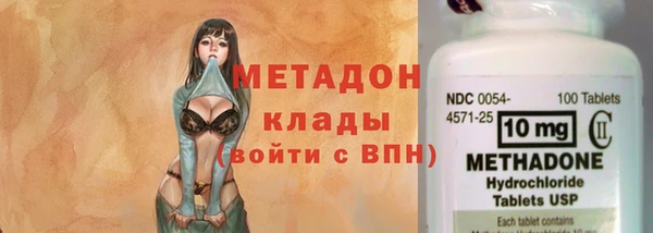 синтетический гашиш Зеленокумск