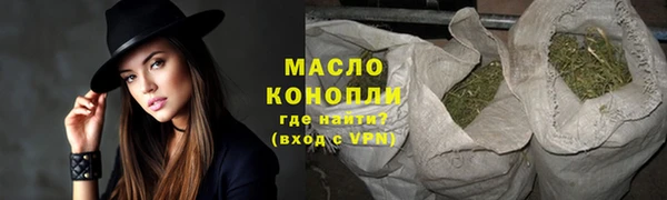 синтетический гашиш Зеленокумск