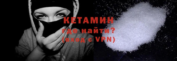 героин Зеленодольск