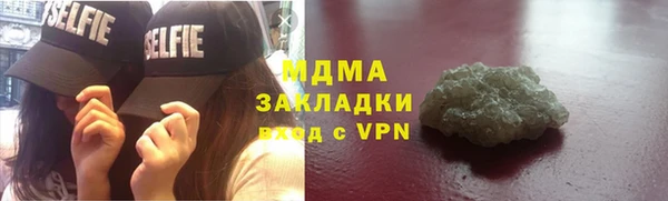 героин Зеленодольск