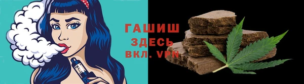 синтетический гашиш Зеленокумск