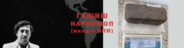 героин Зеленодольск