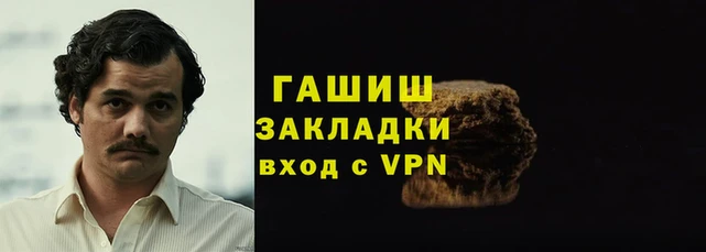 героин Зеленодольск