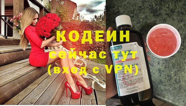 героин Зеленодольск