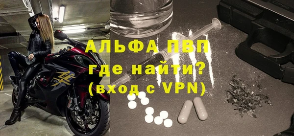 синтетический гашиш Зеленокумск