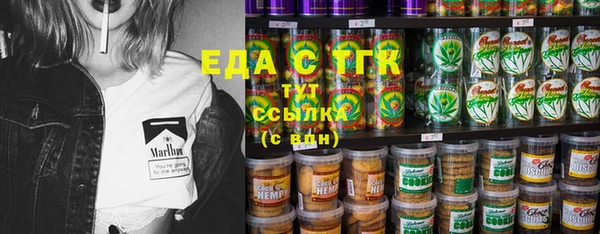 героин Зеленодольск