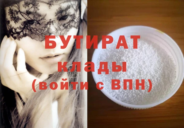 героин Зеленодольск