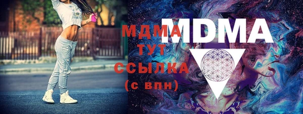 синтетический гашиш Зеленокумск