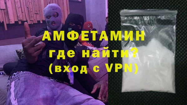 синтетический гашиш Зеленокумск