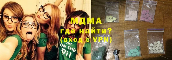 синтетический гашиш Зеленокумск