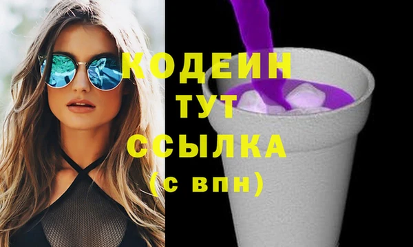 героин Зеленодольск