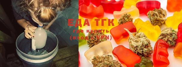 синтетический гашиш Зеленокумск