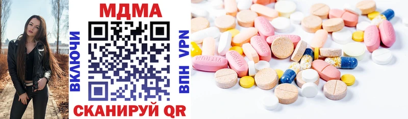 Купить где  Ковылкино  MDMA молли 