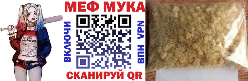 Меф 4 MMC  Ковылкино 