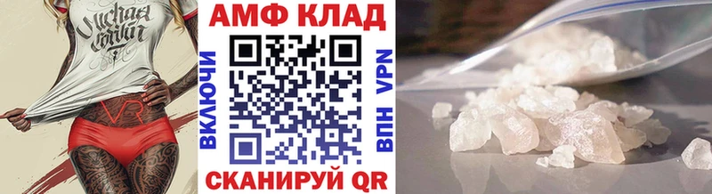 Первитин пудра  Купить  Ковылкино 