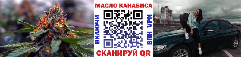 ТГК вейп  Купить где  Ковылкино 
